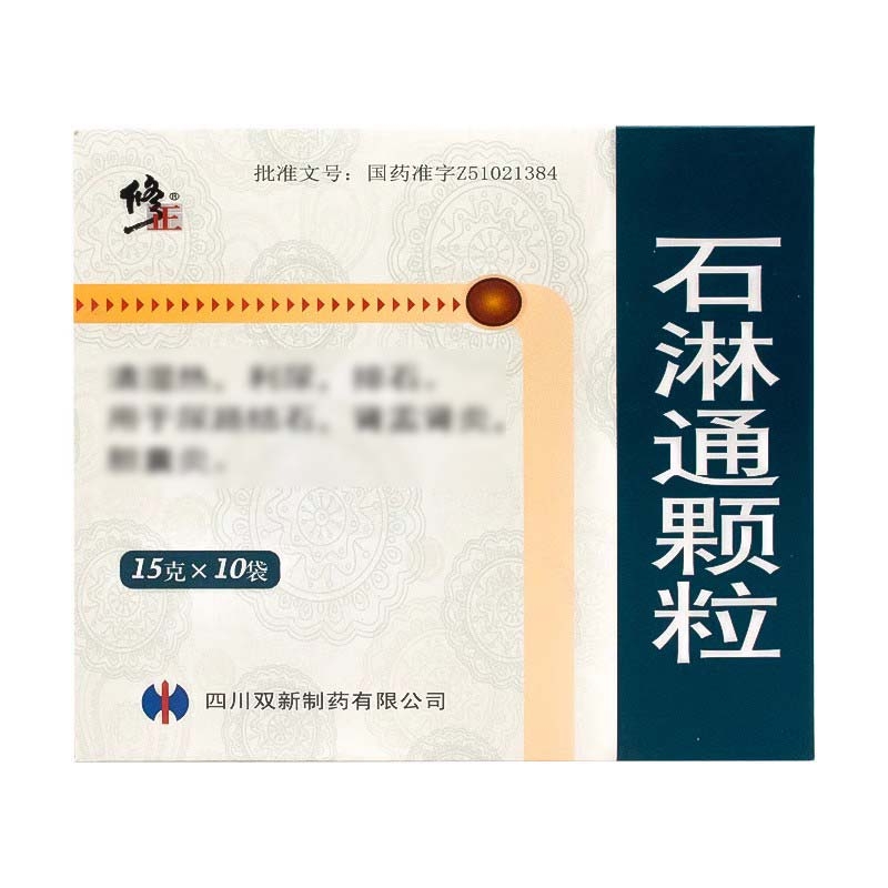 广东国药医药连锁企业有限公司
