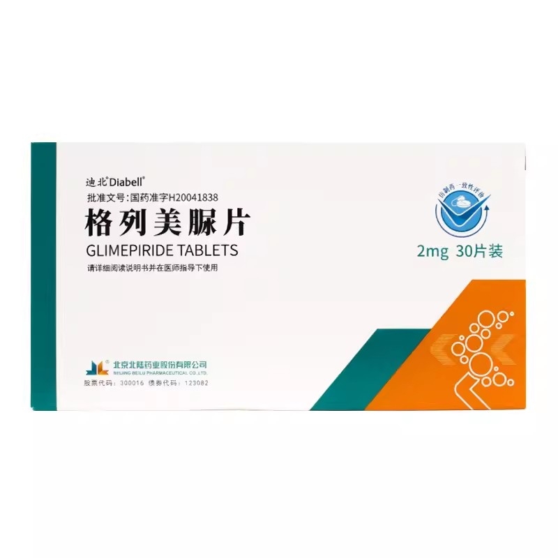 广东国药医药连锁企业有限公司